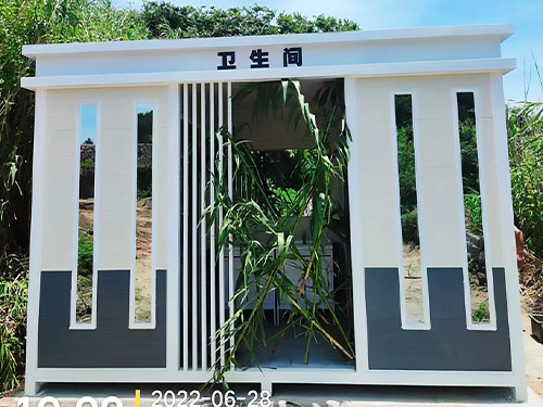 雕花钢构移动公厕-连江县北茭鼻地质公园